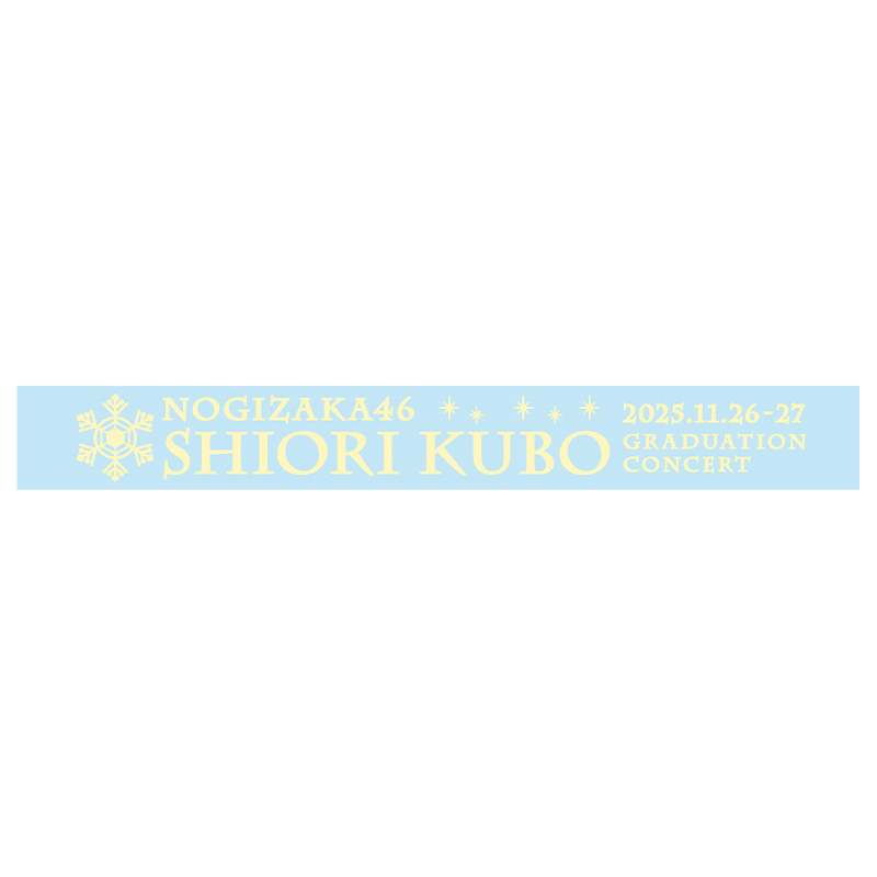 ラバーバンド