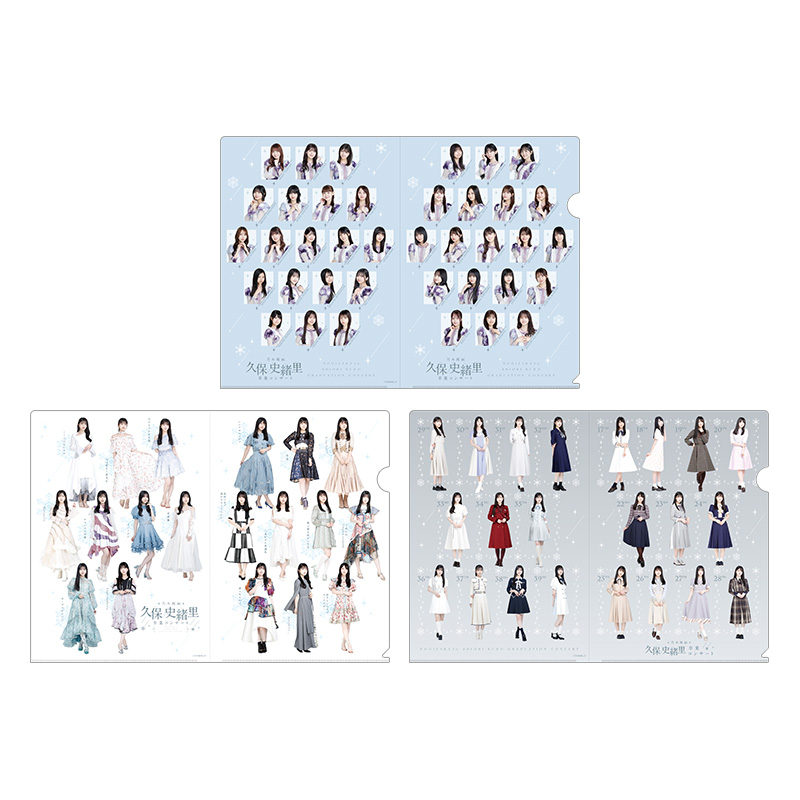 クリアファイル3枚セット