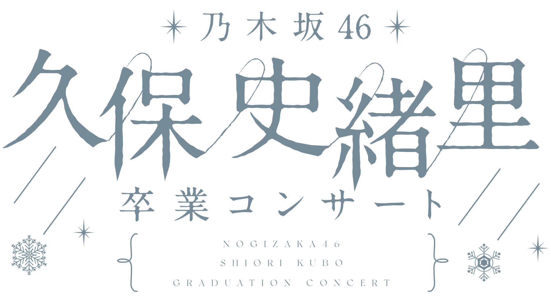 ロゴ