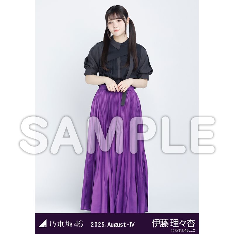 17.アシンメトリー