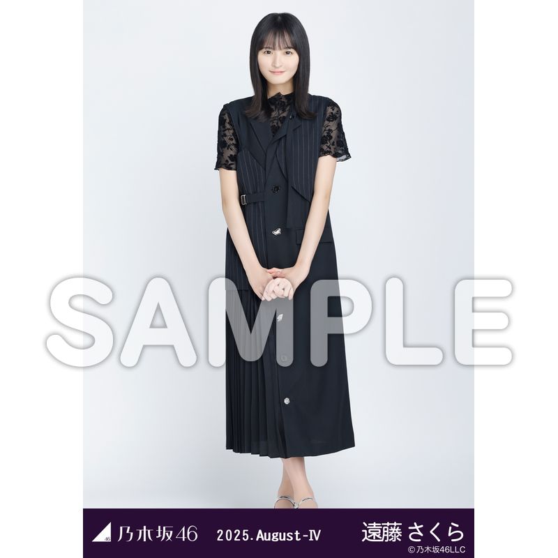 17.アシンメトリー