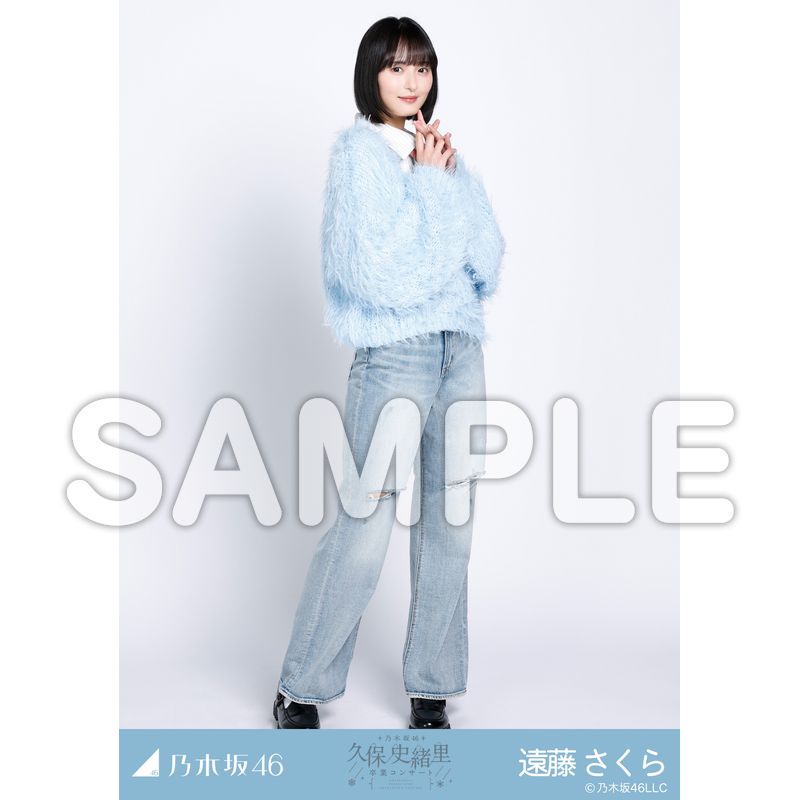 26.襟付きコーデ