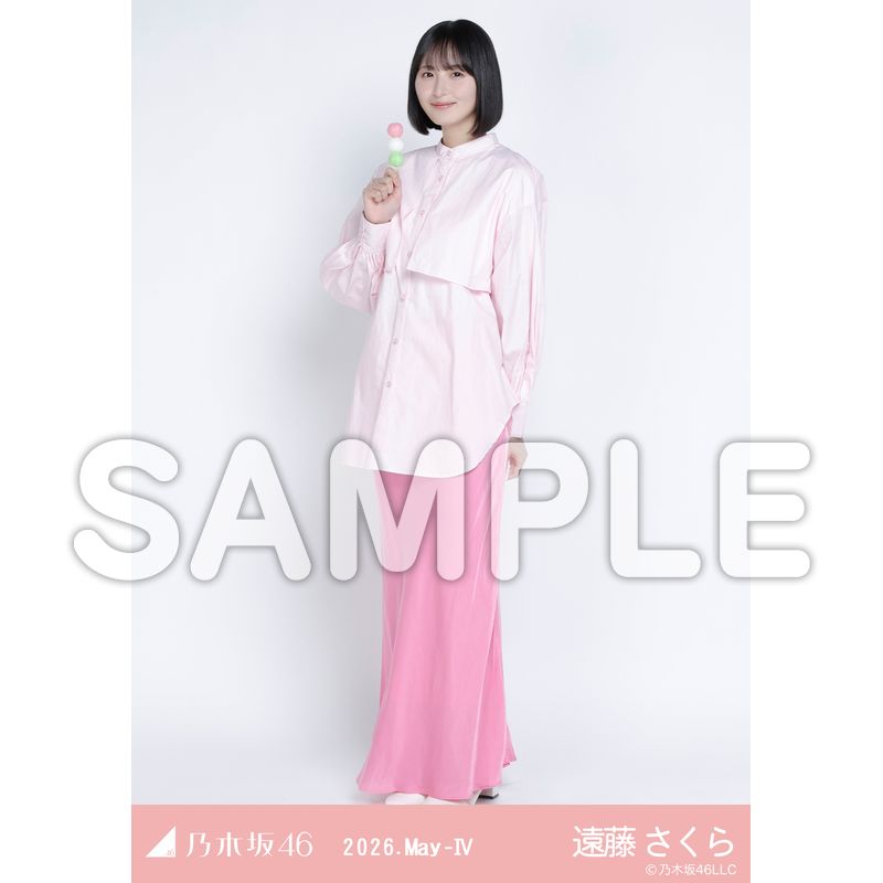 53.桜カラーコーデ