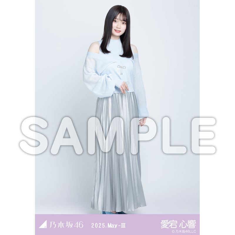 3.レイヤードトップス