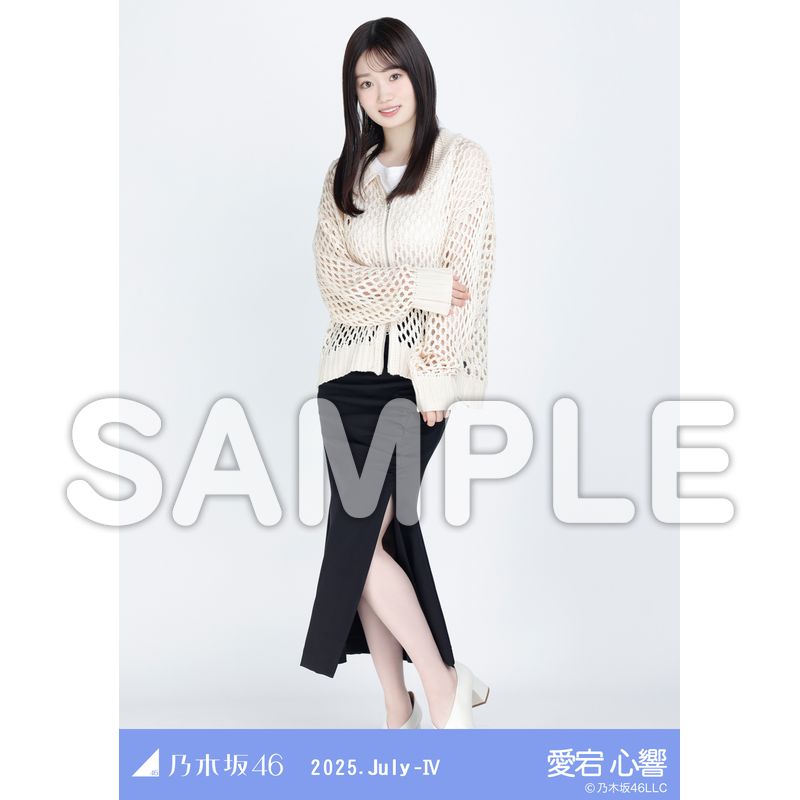 7.メッシュニット