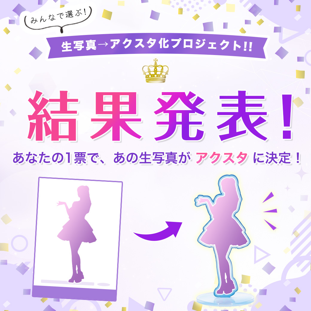 乃木坂46 OFFICIAL WEB SHOP | 乃木坂46 グッズ通販サイト