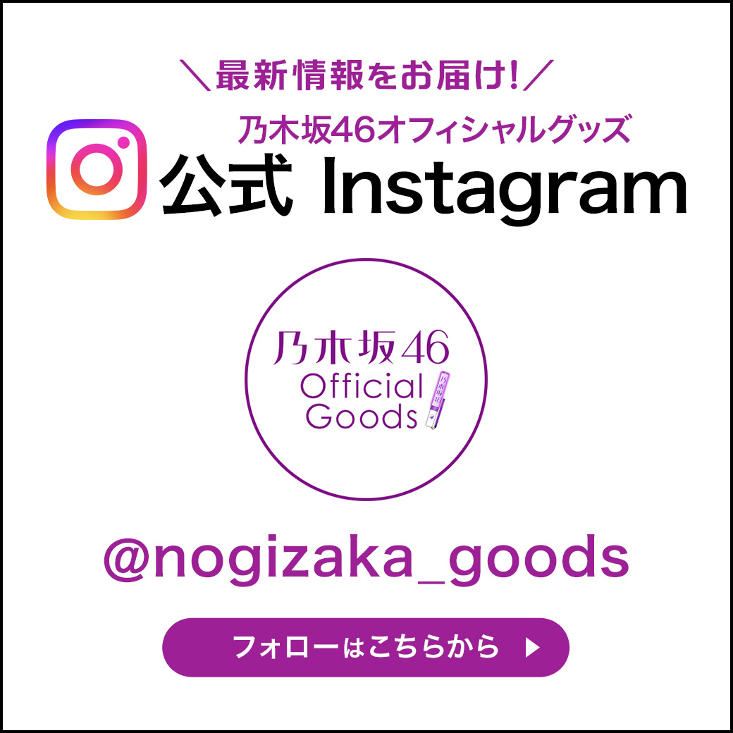 公式Instagram
