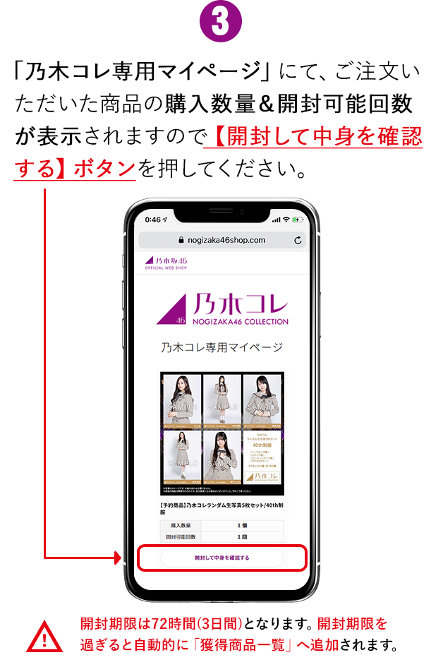 乃木坂46 2022 June-Ⅳ 乃木コレ 生写真　まとめ売り 乃木坂46 2022 June-Ⅳ 乃木コレ 生写真まとめ売り