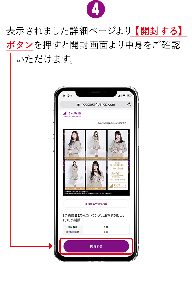 confirm_img_04_251226