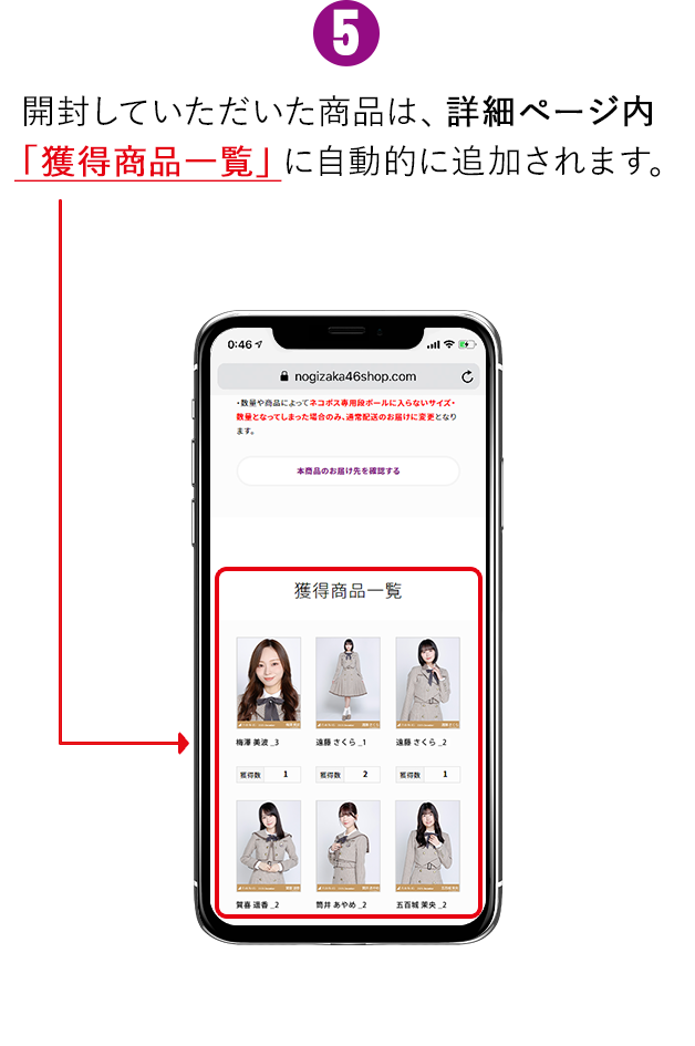乃木坂46 生写真 希望額うけつけてます 乃木坂 コンプ生写真を倍額買取だーーーーー！！！ | 千葉鑑定団船橋店