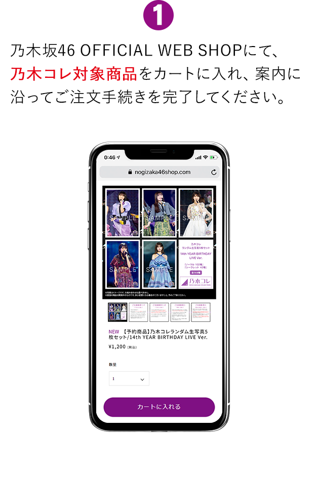 confirm_img_01