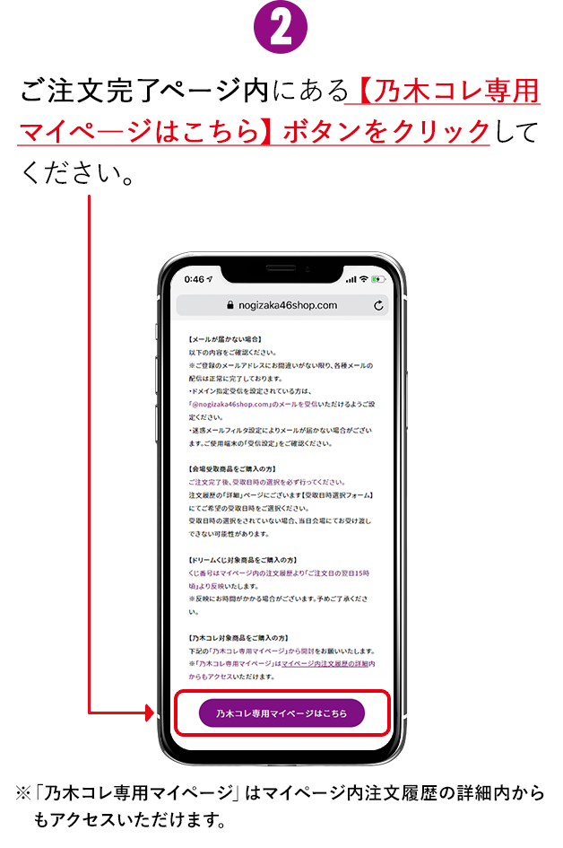 confirm_img_02