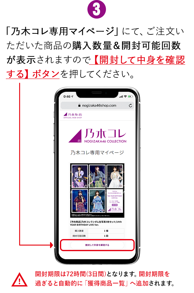 confirm_img_03
