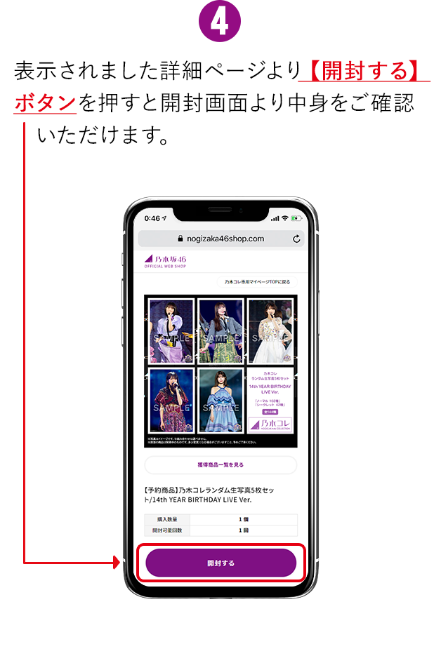 confirm_img_04