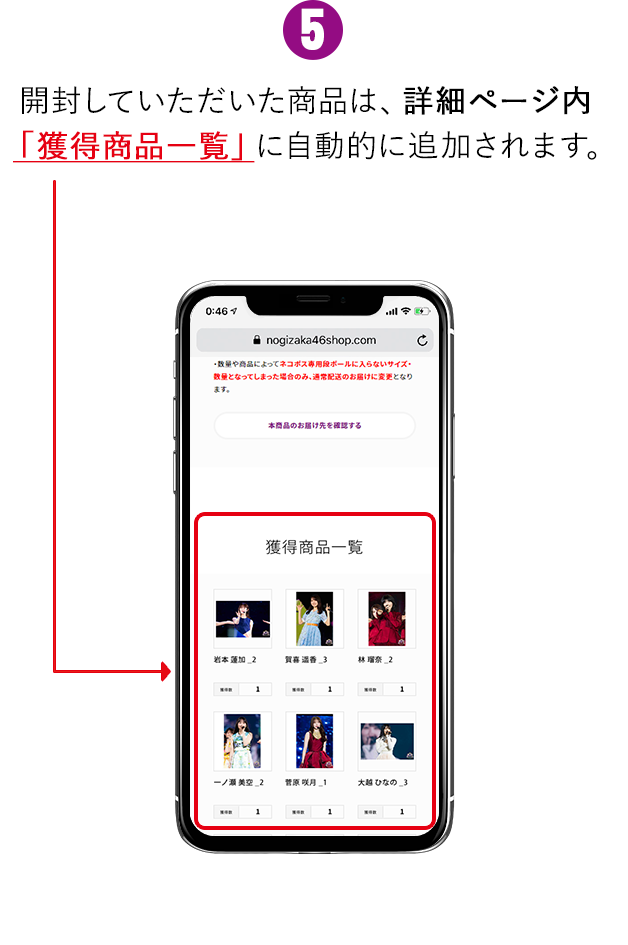 confirm_img_05
