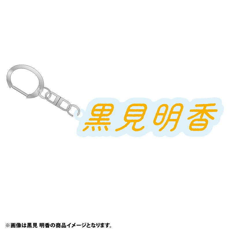 乃木坂46 OFFICIAL WEB SHOP | 乃木坂46 グッズ通販サイト