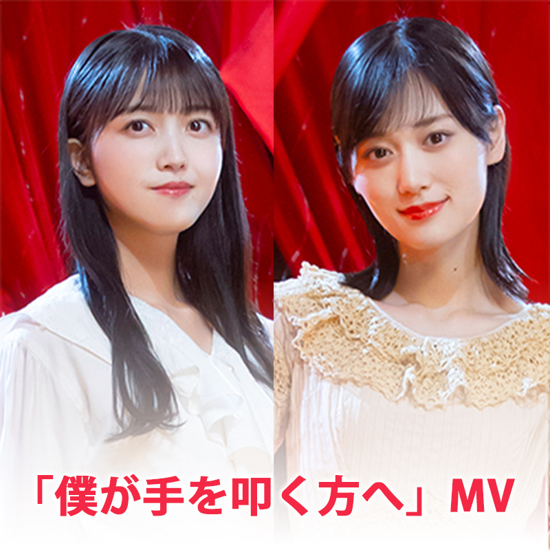 乃木坂46 OFFICIAL WEB SHOP | 乃木坂46 グッズ通販サイト