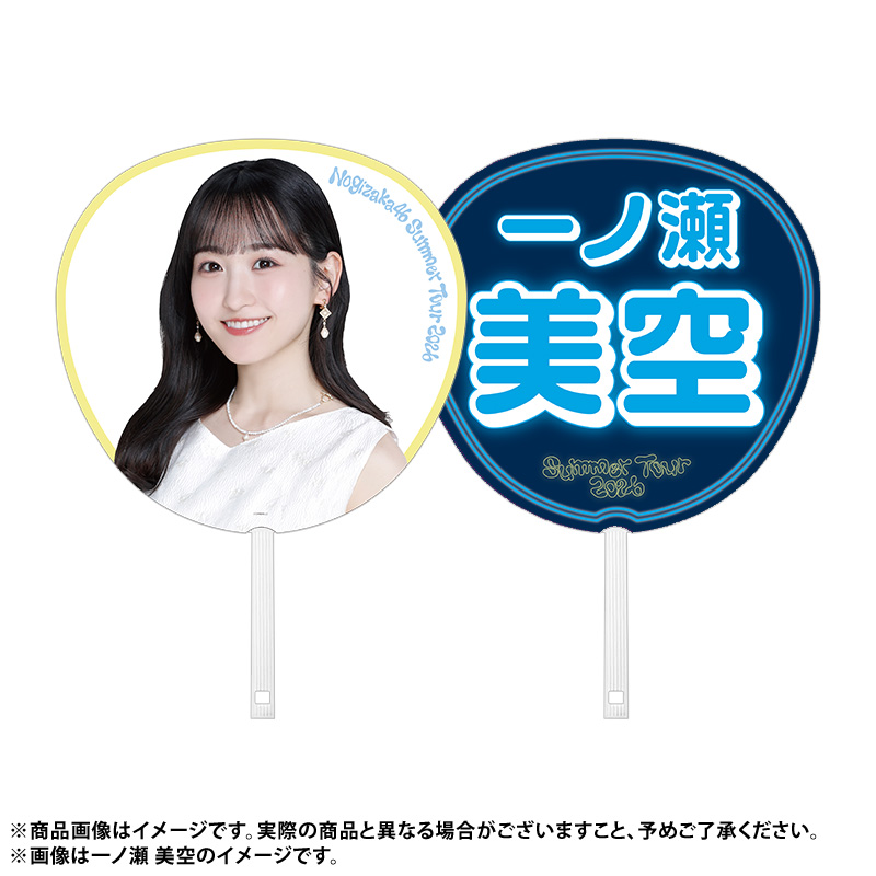 乃木坂46 OFFICIAL WEB SHOP | 乃木坂46 グッズ通販サイト