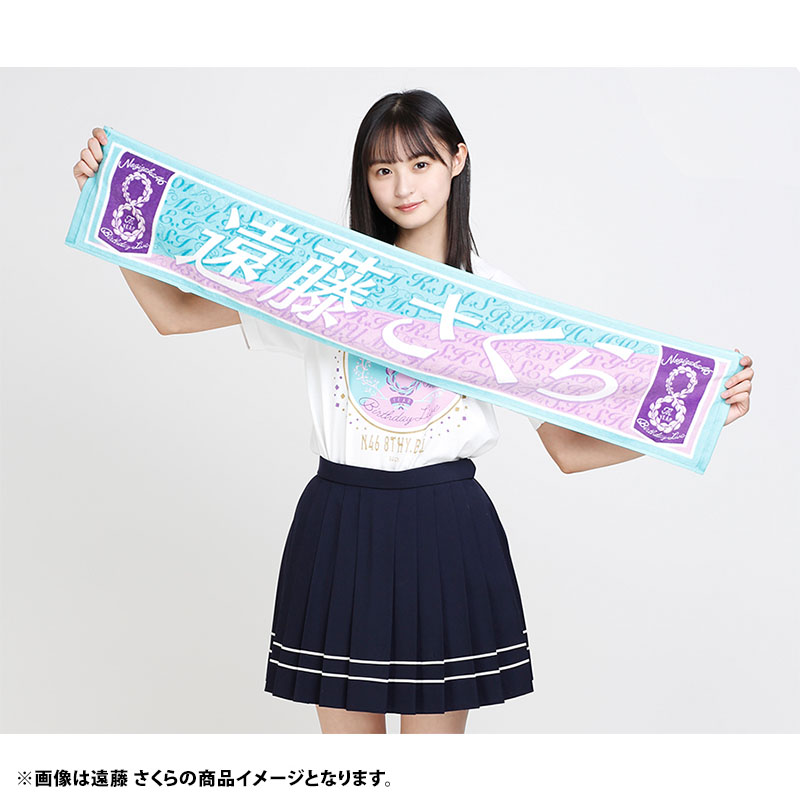 乃木坂46 OFFICIAL WEB SHOP | 乃木坂46 グッズ通販サイト