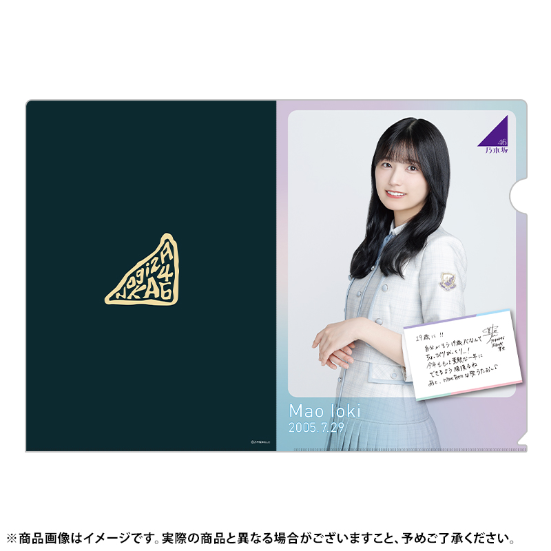 乃木坂46 OFFICIAL WEB SHOP | 乃木坂46 グッズ通販サイト