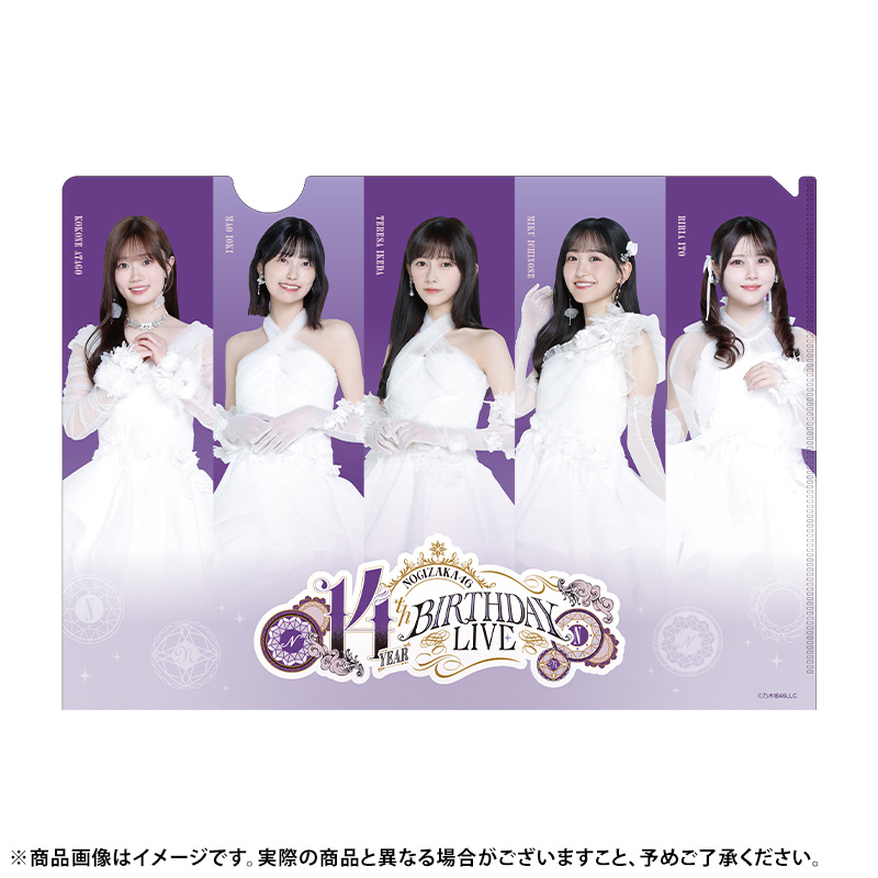 乃木坂46 OFFICIAL WEB SHOP | 乃木坂46 グッズ通販サイト