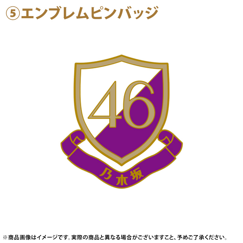 乃木坂46 OFFICIAL WEB SHOP | 乃木坂46 グッズ通販サイト