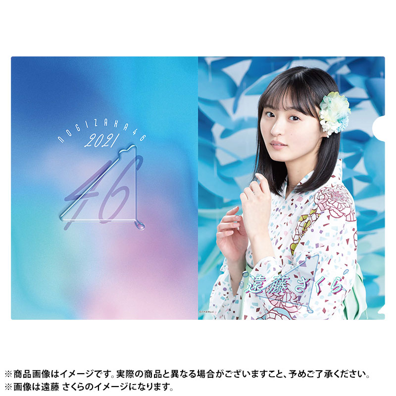 乃木坂46 OFFICIAL WEB SHOP | 乃木坂46 グッズ通販サイト