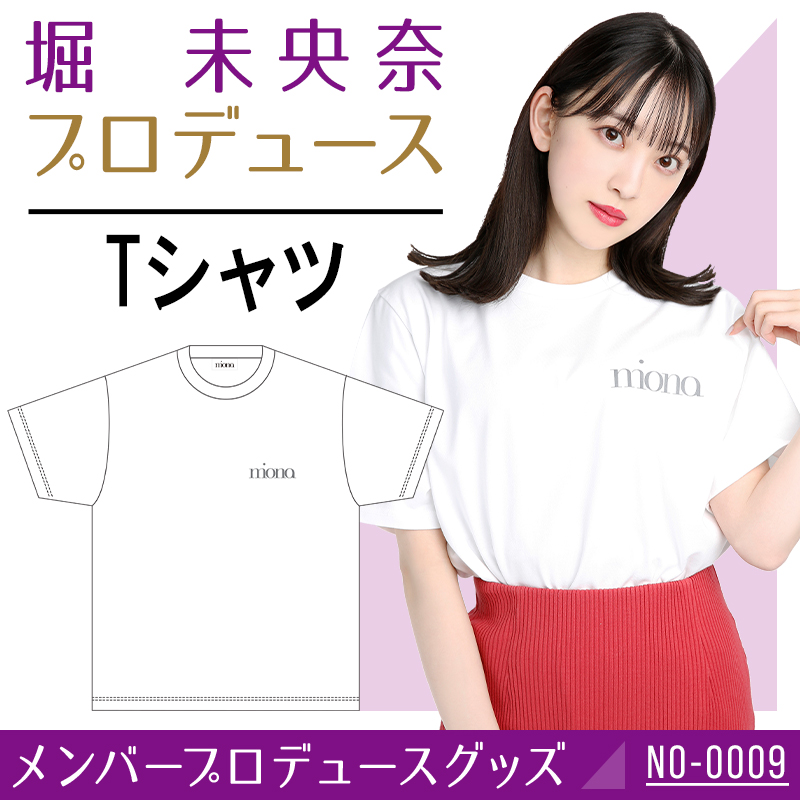 乃木坂46 OFFICIAL WEB SHOP | 乃木坂46 グッズ通販サイト