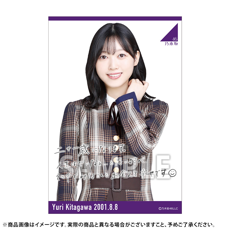 乃木坂46 OFFICIAL WEB SHOP | 乃木坂46 グッズ通販サイト