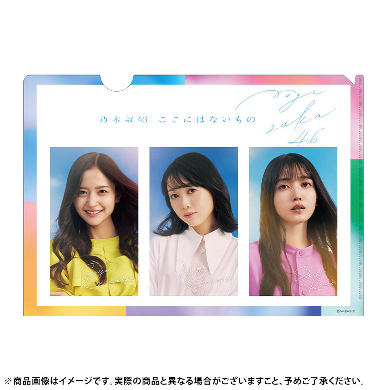 乃木坂46 OFFICIAL WEB SHOP | 乃木坂46 グッズ通販サイト