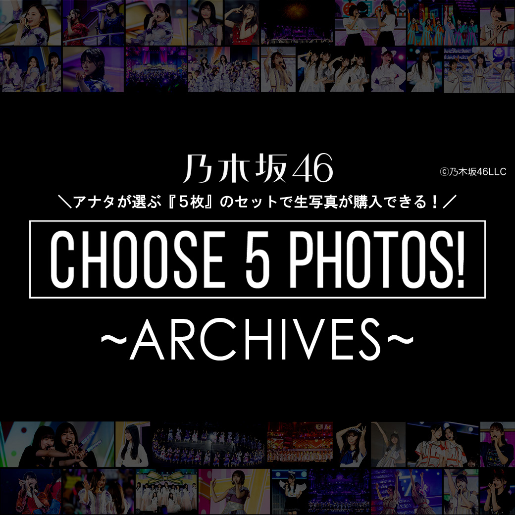 CHOOSE 5 PHOTOS! ARCHIVES