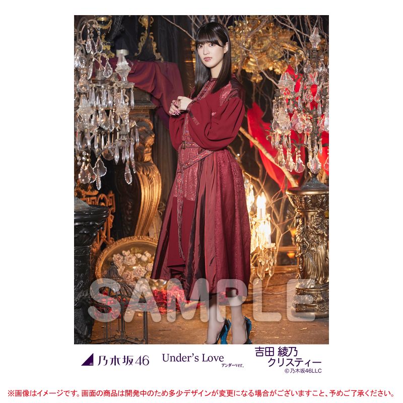 乃木坂46 OFFICIAL WEB SHOP | 乃木坂46 グッズ通販サイト