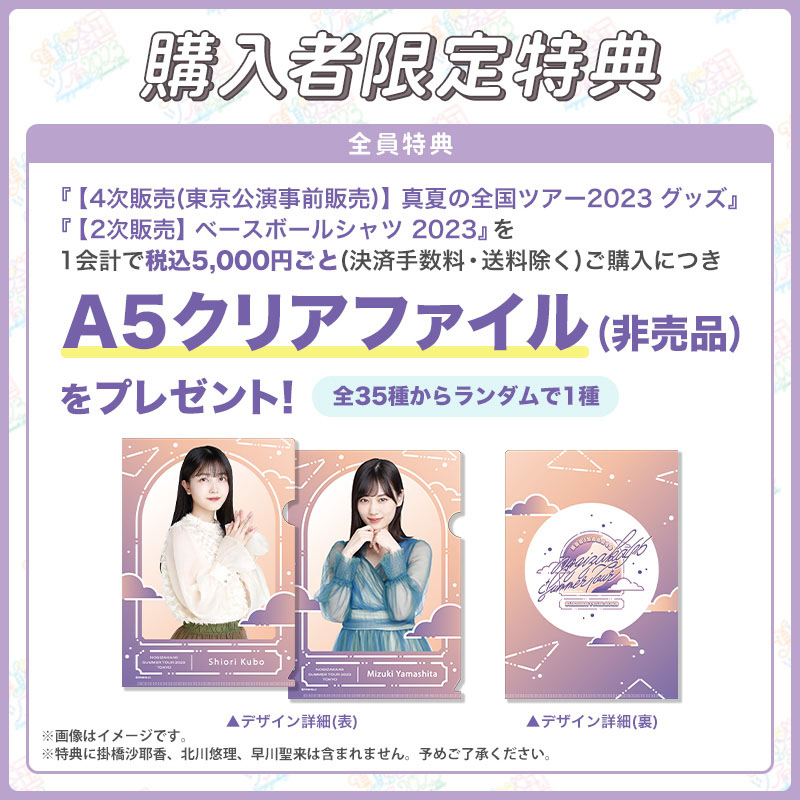 乃木坂46 賀喜遥香 ランダムポストカード - 女性アイドル