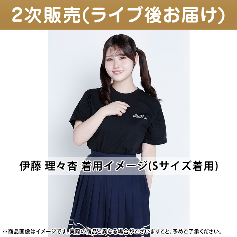 乃木坂46 OFFICIAL WEB SHOP | 乃木坂46 グッズ通販サイト