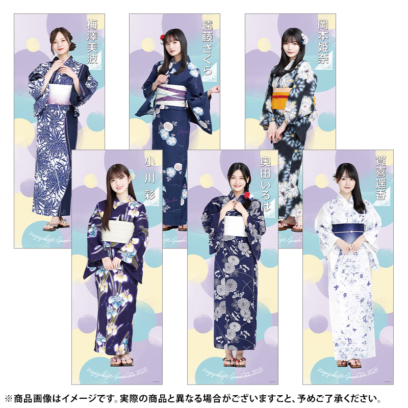 乃木坂46 OFFICIAL WEB SHOP | 乃木坂46 グッズ通販サイト