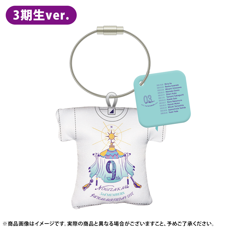 乃木坂46 OFFICIAL WEB SHOP | 乃木坂46 グッズ通販サイト