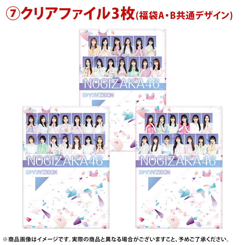 乃木坂46 鈴木絢音 福袋限定 スティックライト型ポーチ 福袋 未使用 未開封 - 人、グループ別