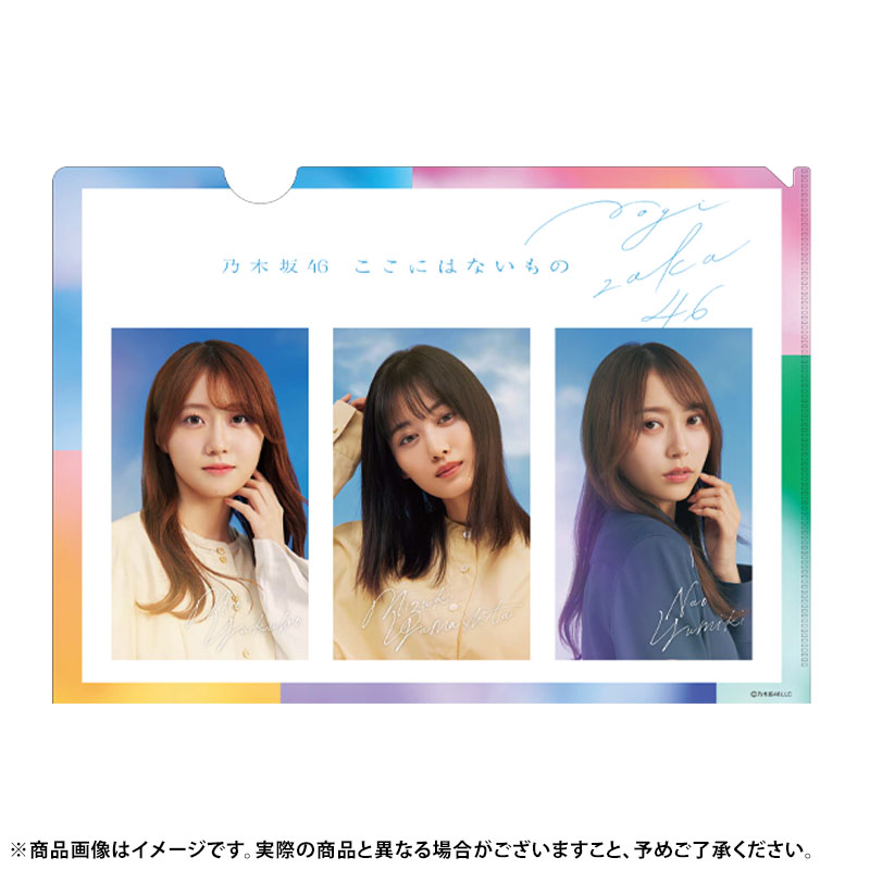 乃木坂46 OFFICIAL WEB SHOP | 乃木坂46 グッズ通販サイト