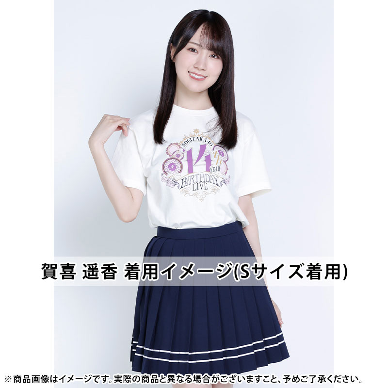 乃木坂46 OFFICIAL WEB SHOP | 乃木坂46 グッズ通販サイト