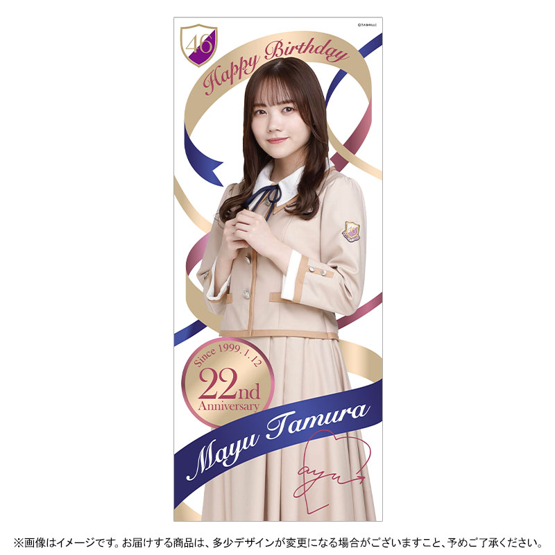 乃木坂46 OFFICIAL WEB SHOP | 乃木坂46 グッズ通販サイト