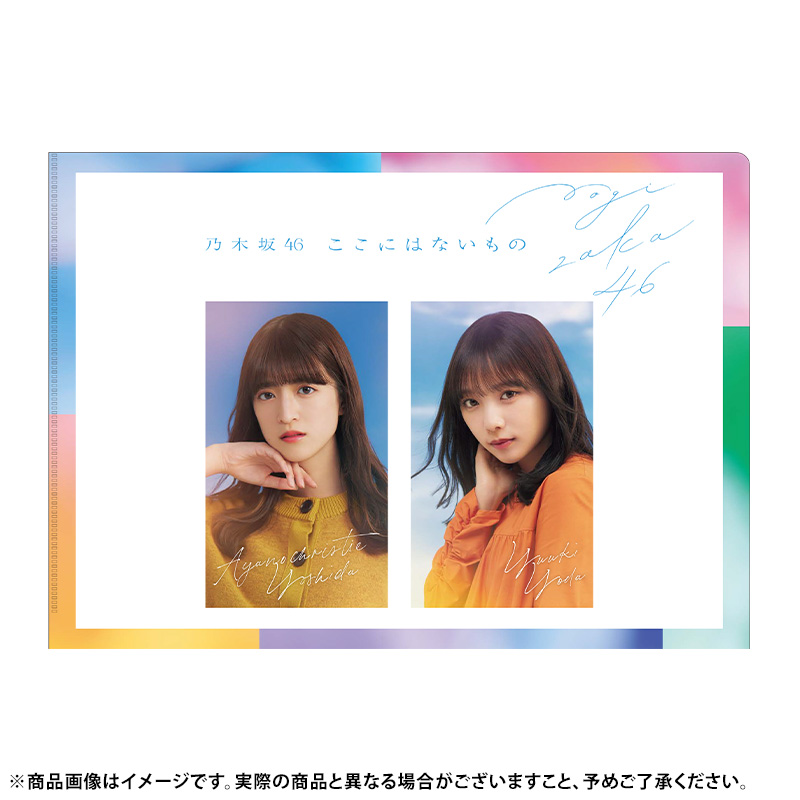 乃木坂46 OFFICIAL WEB SHOP | 乃木坂46 グッズ通販サイト