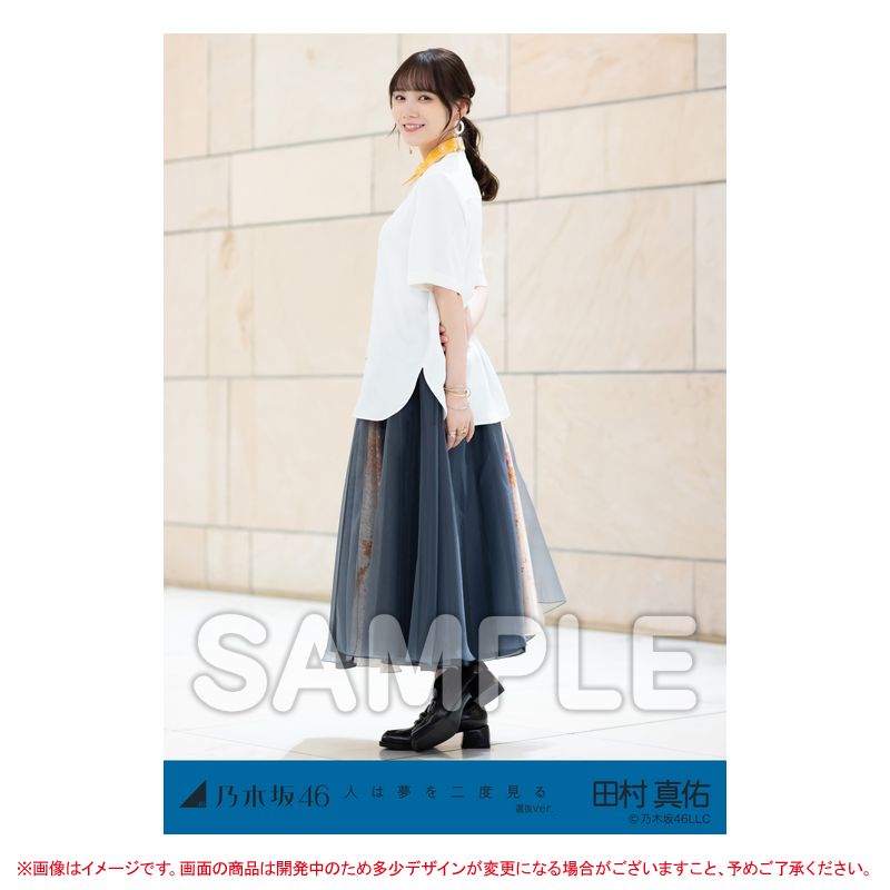 乃木坂46 OFFICIAL WEB SHOP | 乃木坂46 グッズ通販サイト