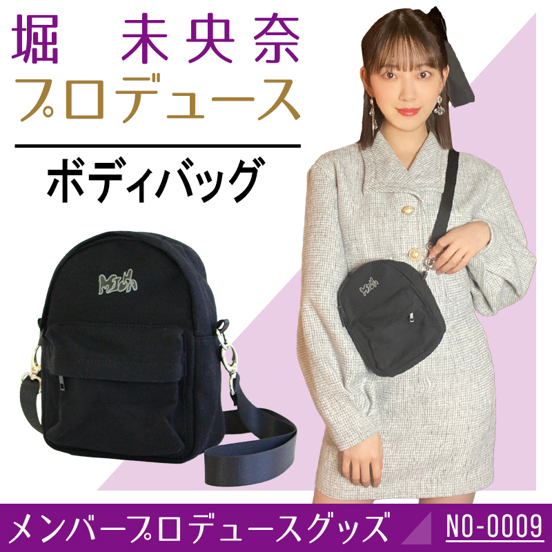 乃木坂46 Official Web Shop 乃木坂46 グッズ通販サイト