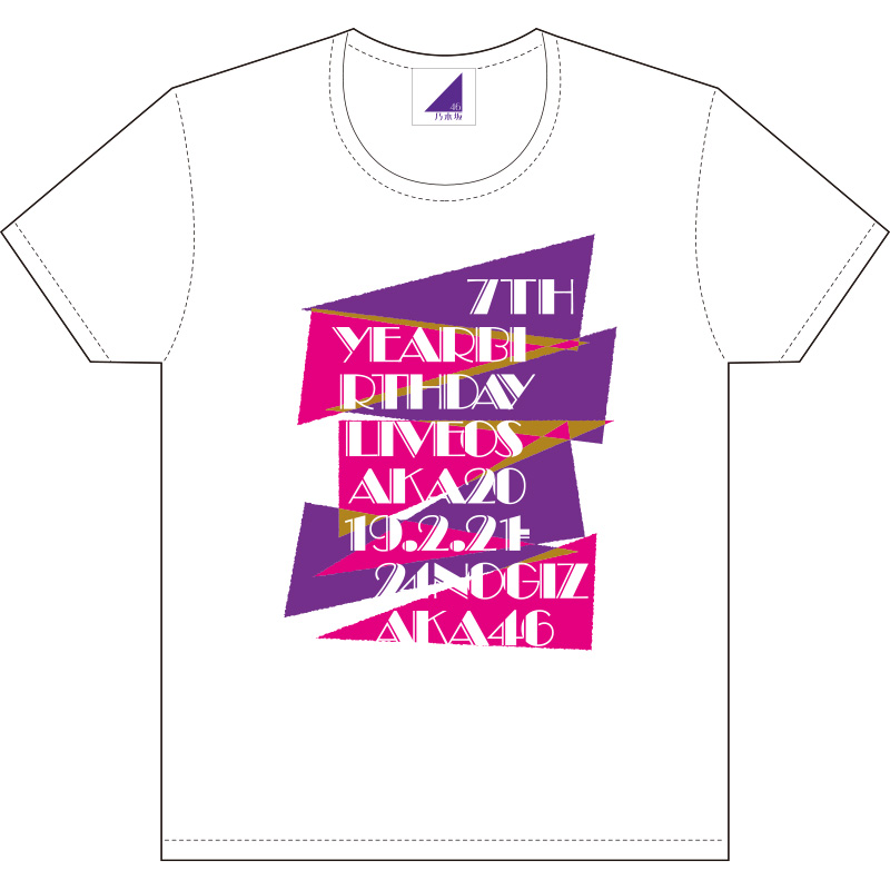 西野七瀬 生誕Tシャツ 乃木坂46