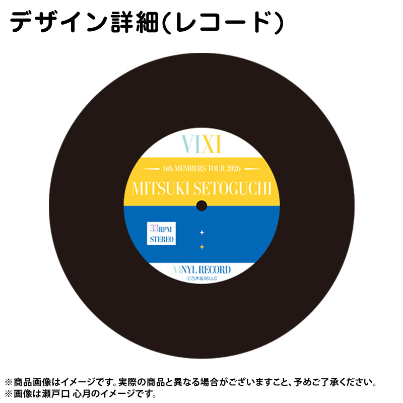 乃木坂46 OFFICIAL WEB SHOP | 乃木坂46 グッズ通販サイト