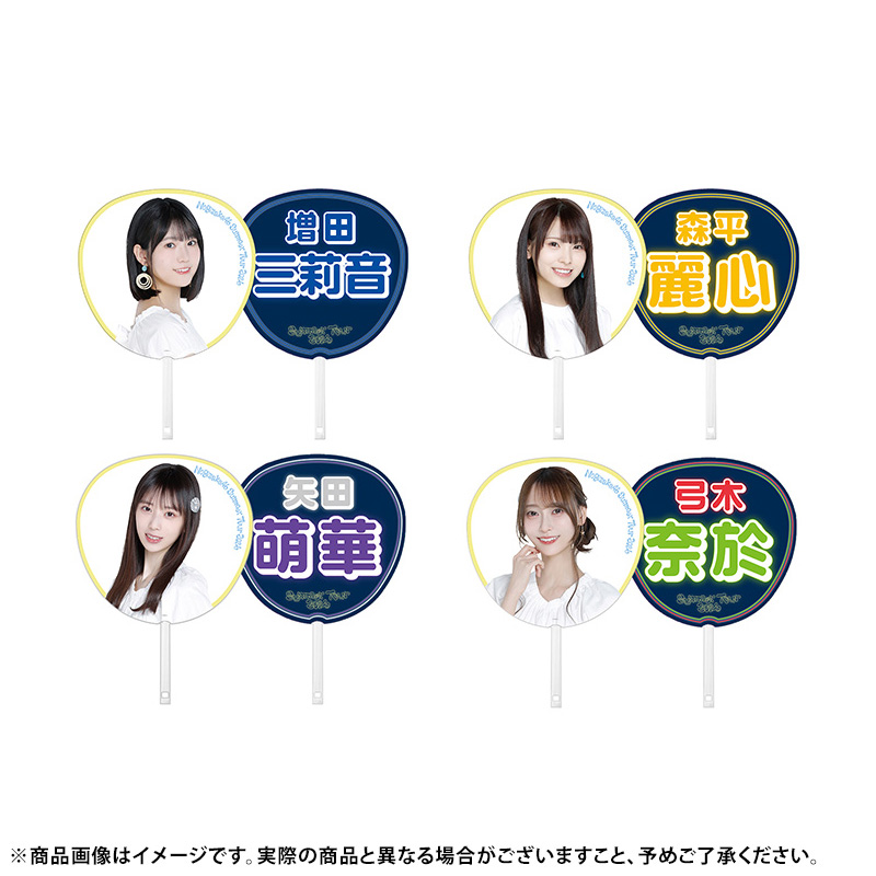 Man CD DVD アルバム　うちわ　カレンダー　グッズ　特典 乃木坂46 OFFICIAL WEB SHOP | 乃木坂46 グッズ通販サイト