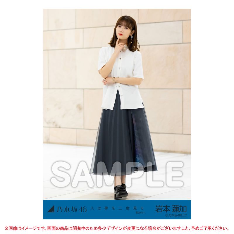 乃木坂46 OFFICIAL WEB SHOP | 乃木坂46 グッズ通販サイト