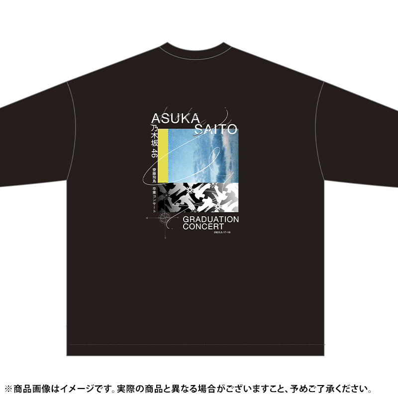 着後レビューで 送料無料】 乃木坂46 齋藤飛鳥 卒業コンサートtシャツ