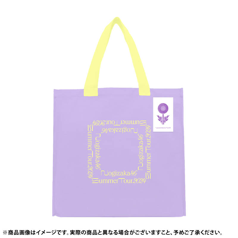 乃木坂46 OFFICIAL WEB SHOP | 乃木坂46 グッズ通販サイト