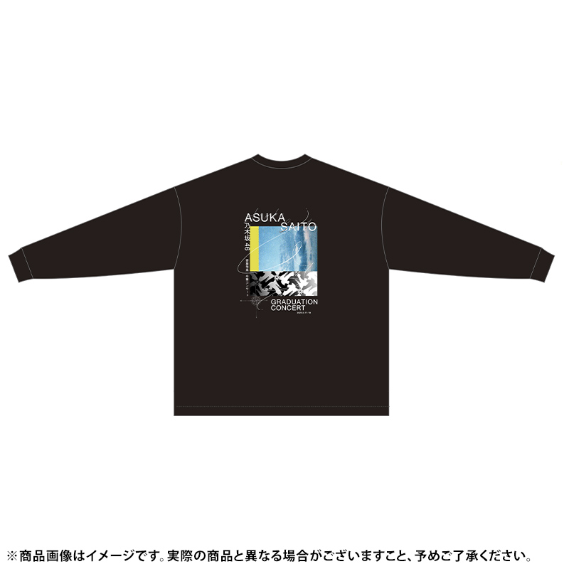 乃木坂46 齋藤飛鳥 卒業コンサート プロデュース tシャツ - トップス